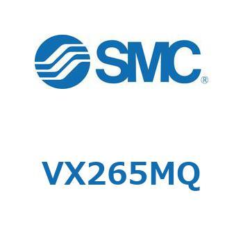直動形2ポートソレノイドバルブ  VX265 SMC