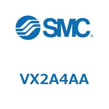 直動形2ポートソレノイドバルブ  VX2A4 SMC