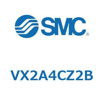 直動形2ポートソレノイドバルブ  VX2A4 SMC