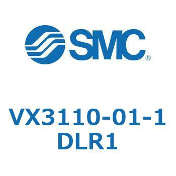 直動形3ポートソレノイドバルブ  VX311 SMC