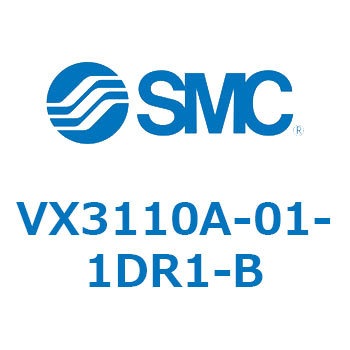 直動形3ポートソレノイドバルブ  VX311 SMC