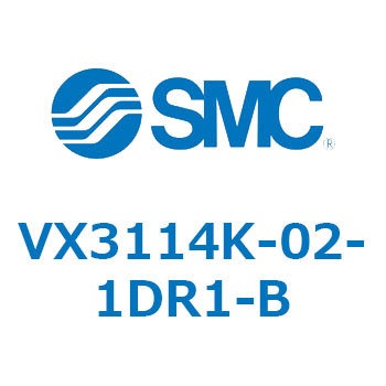 直動形3ポートソレノイドバルブ  VX311 SMC