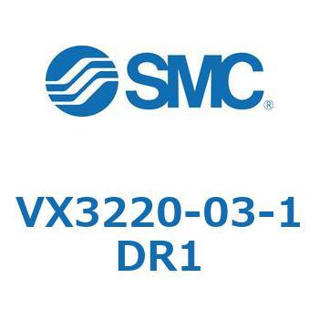 直動形3ポートソレノイドバルブ  VX322 SMC