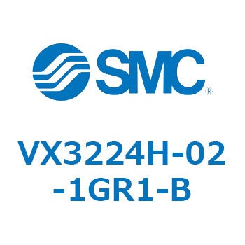 直動形3ポートソレノイドバルブ  VX322 SMC