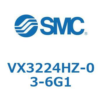 直動形3ポートソレノイドバルブ  VX322 SMC