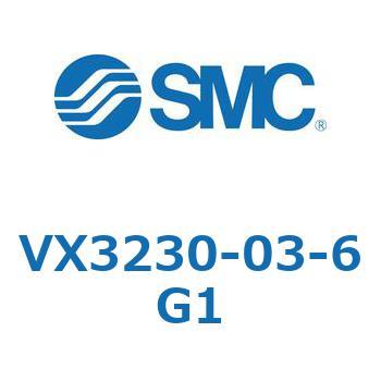 直動形3ポートソレノイドバルブ  VX323 SMC