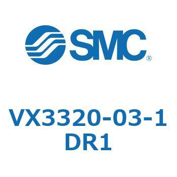 直動形3ポートソレノイドバルブ  VX332 SMC