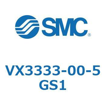 直動形3ポートソレノイドバルブ  VX333 SMC