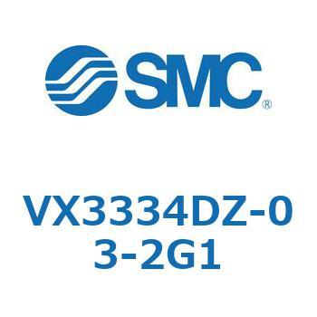 直動形3ポートソレノイドバルブ  VX333 SMC