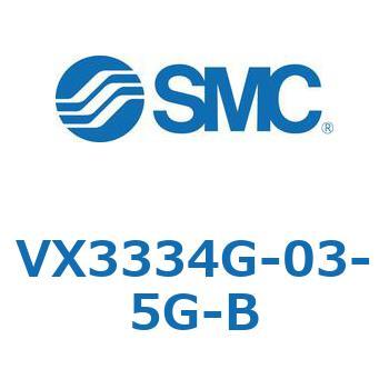 直動形3ポートソレノイドバルブ  VX333 SMC