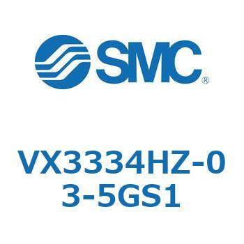 直動形3ポートソレノイドバルブ  VX333 SMC