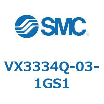 直動形3ポートソレノイドバルブ  VX333 SMC