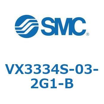 直動形3ポートソレノイドバルブ  VX333 SMC