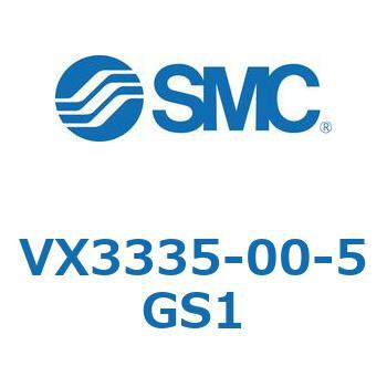 直動形3ポートソレノイドバルブ  VX333 SMC