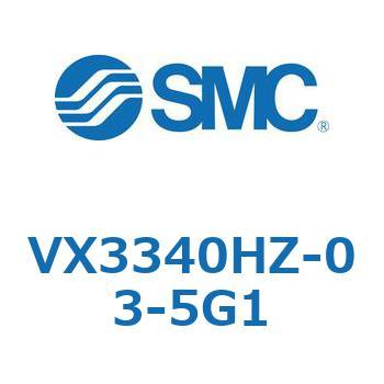 直動形3ポートソレノイドバルブ  VX334 SMC