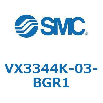 直動形3ポートソレノイドバルブ  VX334 SMC