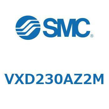 パイロット形2ポートソレノイドバルブ VXD230 SMC