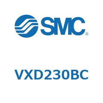 パイロット形2ポートソレノイドバルブ VXD230 SMC