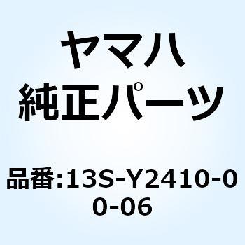 フュエルタンクコンプリート(WG) 13S-Y2410-00-06 YAMAHA(ヤマハ)
