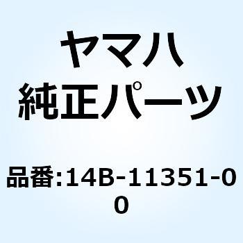 ガスケット シリンダ 14B-11351-00 YAMAHA(ヤマハ)