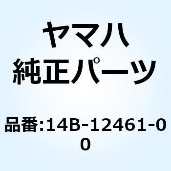 ラジエタアセンブリ 14B-12461-00 YAMAHA(ヤマハ)