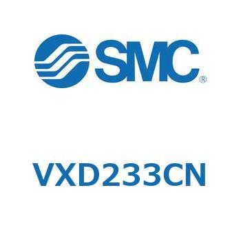 パイロット形2ポートソレノイドバルブ VXD233 SMC