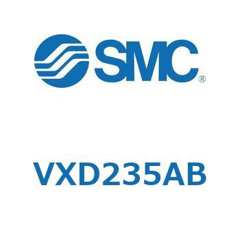 パイロット形2ポートソレノイドバルブ VXD235 SMC