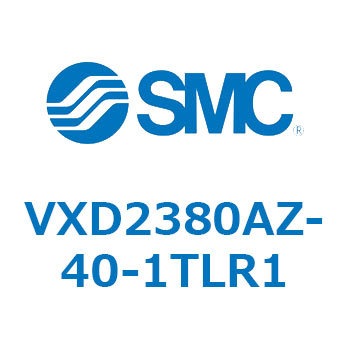 パイロット形2ポートソレノイドバルブ VXD238 SMC