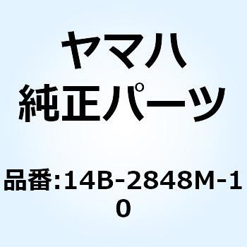 シート 4 14B-2848M-10 YAMAHA(ヤマハ)
