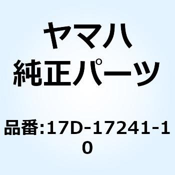 ギア フォースホイール 17D-17241-10 YAMAHA(ヤマハ)
