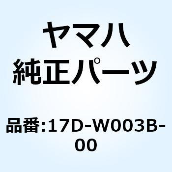 ヤマハ ギア，サードホイール（31T） 18P-17231-00-00（YAMAHA