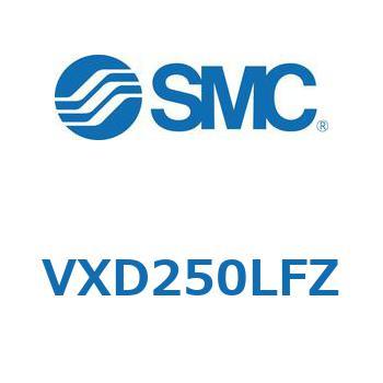 VXD250LFZ パイロット形2ポートソレノイドバルブ VXD 25 SMC 空気用 口径3/4