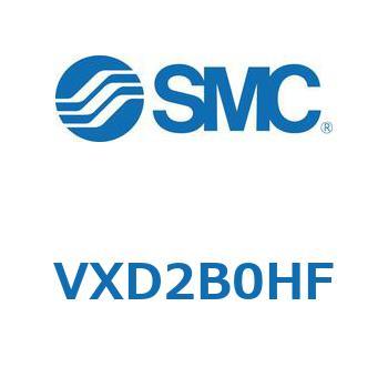 パイロット形2ポートソレノイドバルブ VXD 2 B SMC