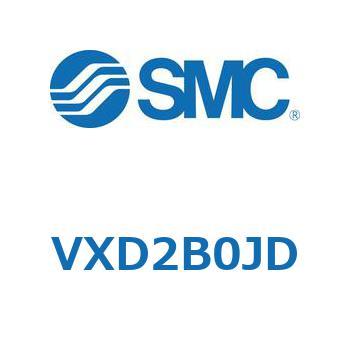パイロット形2ポートソレノイドバルブ VXD 2 B SMC