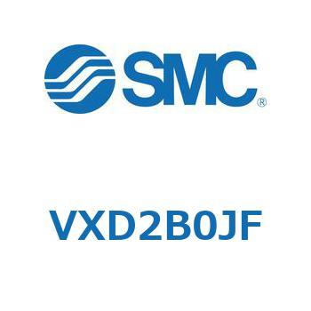 パイロット形2ポートソレノイドバルブ VXD 2 B SMC