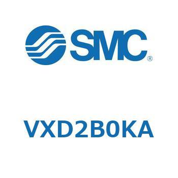 パイロット形2ポートソレノイドバルブ VXD 2 B SMC