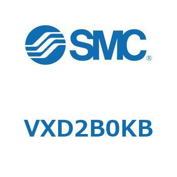 パイロット形2ポートソレノイドバルブ VXD 2 B SMC