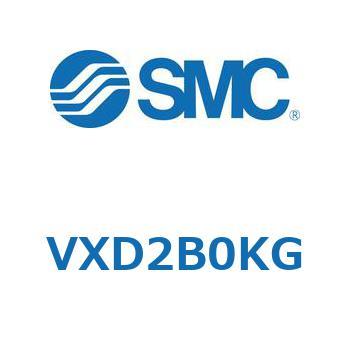 パイロット形2ポートソレノイドバルブ VXD 2 B SMC