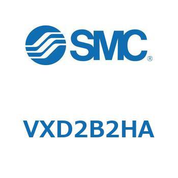 パイロット形2ポートソレノイドバルブ VXD 2 B SMC