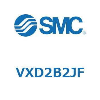 パイロット形2ポートソレノイドバルブ VXD 2 B SMC