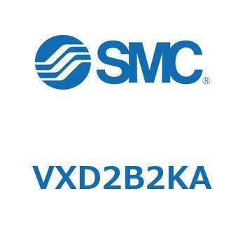 パイロット形2ポートソレノイドバルブ VXD 2 B SMC