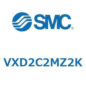 パイロット形2ポートソレノイドバルブ VXD 2 C SMC