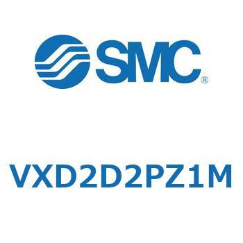 パイロット形2ポートソレノイドバルブ VXD 2 D SMC