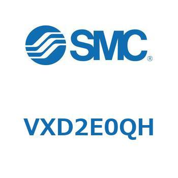 パイロット形2ポートソレノイドバルブ VXD 2 E SMC