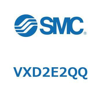 パイロット形2ポートソレノイドバルブ VXD 2 E SMC