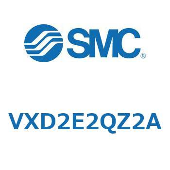 パイロット形2ポートソレノイドバルブ VXD 2 E SMC