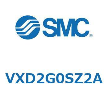 パイロット形2ポートソレノイドバルブ VXD 2 G SMC