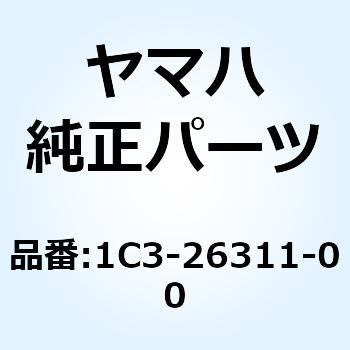 ケーブル スロットル 1 1C3-26311-00 YAMAHA(ヤマハ)