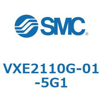 省電力形直動形2ポートソレノイドバルブ VXE21 SMC