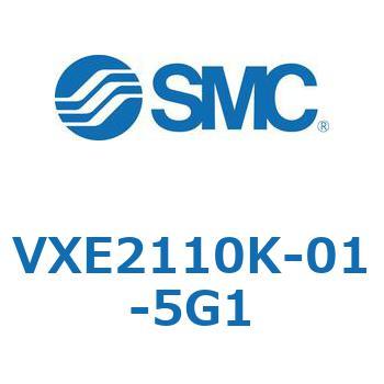 省電力形直動形2ポートソレノイドバルブ VXE21 SMC